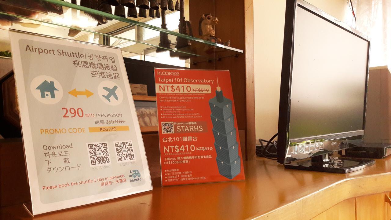 Star House Hostel Taipei Luaran gambar